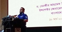 মাস্ক পরিধান নিশ্চিতসহ স্বাস্থ্যবিধি মানাতে আবারও মাঠে নামছে পুলিশ মাস্ক পরিধান নিশ্চিতসহ স্বাস্থ্যবিধি মানাতে আবারও মাঠে নামছে পুলিশ