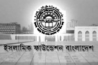 ‘টিকা নিলে রোজা ভাঙবে’ দাবি করে ইসলামিক ফাউন্ডেশনকে আইনি নোটিশ ‘টিকা নিলে রোজা ভাঙবে’ দাবি করে ইসলামিক ফাউন্ডেশনকে আইনি নোটিশ