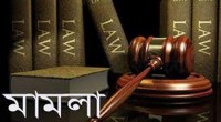 পিরোজপুর পৌর মেয়র ও তাঁর স্ত্রীসহ ২৮ জনের বিরুদ্ধে দুদকের দুটি মামলা পিরোজপুর পৌর মেয়র ও তাঁর স্ত্রীসহ ২৮ জনের বিরুদ্ধে দুদকের দুটি মামলা