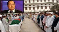 মওদুদ আহমদের প্রথম জানাজা সুপ্রীম কোর্ট প্রাঙ্গণে অনুষ্ঠিত মওদুদ আহমদের প্রথম জানাজা সুপ্রীম কোর্ট প্রাঙ্গণে অনুষ্ঠিত