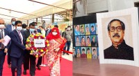 ৪১ বছর পর দুবাই বাংলাদেশ কন্স্যুলেটে বঙ্গবন্ধুর ম্যুরাল ৪১ বছর পর দুবাই বাংলাদেশ কন্স্যুলেটে বঙ্গবন্ধুর ম্যুরাল