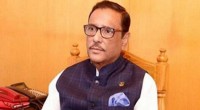 কোনো বিশৃঙ্খলা সৃষ্টির অপচেষ্টা করলে সমুচিত জবাব দিতে আওয়ামী লীগ প্রস্তুত কোনো বিশৃঙ্খলা সৃষ্টির অপচেষ্টা করলে সমুচিত জবাব দিতে আওয়ামী লীগ প্রস্তুত