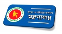 ২৬ মার্চ থেকে ৪ এপ্রিল সাধারণ ছুটি ঘোষণার তথ্য সঠিক নয় ২৬ মার্চ থেকে ৪ এপ্রিল সাধারণ ছুটি ঘোষণার তথ্য সঠিক নয়