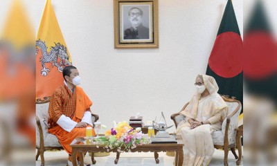 ভুটানের সঙ্গে রেল যোগাযোগ স্থাপনের সম্ভাবনা খতিয়ে দেখবে বাংলাদেশ ভুটানের সঙ্গে রেল যোগাযোগ স্থাপনের সম্ভাবনা খতিয়ে দেখবে বাংলাদেশ