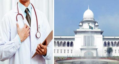 মেডিক্যালের ভর্তি পরীক্ষা স্থগিত চেয়ে করা রিট হাইকোর্টে খারিজ মেডিক্যালের ভর্তি পরীক্ষা স্থগিত চেয়ে করা রিট হাইকোর্টে খারিজ