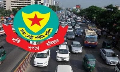 ২৬-২৭ মার্চ রাজধানীর সড়কে যান চলাচল নিয়ন্ত্রিত থাকবে ২৬-২৭ মার্চ রাজধানীর সড়কে যান চলাচল নিয়ন্ত্রিত থাকবে