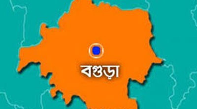 আদমদীঘিতে বিদ্যুৎপৃষ্টে যুবক নিহত আদমদীঘিতে বিদ্যুৎপৃষ্টে যুবক নিহত