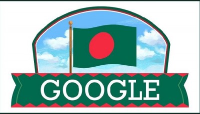 গুগল ডুডলে মহান স্বাধীনতা দিবস গুগল ডুডলে মহান স্বাধীনতা দিবস