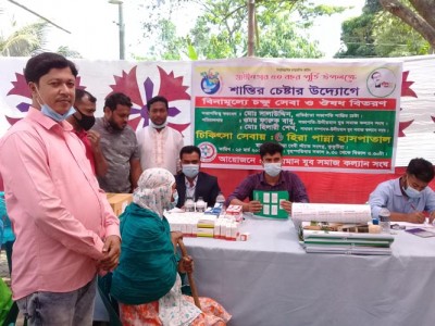 স্বাধীনতার ৫০ বছর পূর্তি উপলক্ষে শ্রীনগরে বিনামূল্যে চিকিৎসা সেবা ও ওষুধ বিতরণ স্বাধীনতার ৫০ বছর পূর্তি উপলক্ষে শ্রীনগরে বিনামূল্যে চিকিৎসা সেবা ও ওষুধ বিতরণ