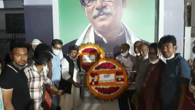 লৌহজংয়ে স্বাধীনতা দিবস ও সুবর্ণ জয়ন্তী উদযাপন লৌহজংয়ে স্বাধীনতা দিবস ও সুবর্ণ জয়ন্তী উদযাপন