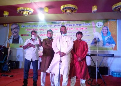 স্বাধীনতার সুবর্ণ জয়ন্তীতে শ্রীনগর ইউনিয়ন আওয়ামী লীগের আলোচনা সভা ও সাংস্কৃতিক অনুষ্ঠান স্বাধীনতার সুবর্ণ জয়ন্তীতে শ্রীনগর ইউনিয়ন আওয়ামী লীগের আলোচনা সভা ও সাংস্কৃতিক অনুষ্ঠান