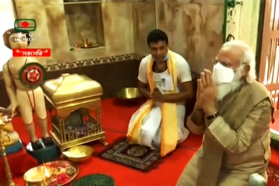 ওড়াকান্দির ঠাকুরবাড়ি মন্দিরে পূজা দিলেন মোদি ওড়াকান্দির ঠাকুরবাড়ি মন্দিরে পূজা দিলেন মোদি