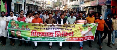 হরতালের বিরুদ্ধে মেহেরপুর জেলা যুবলীগের বিক্ষোভ মিছিল হরতালের বিরুদ্ধে মেহেরপুর জেলা যুবলীগের বিক্ষোভ মিছিল