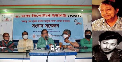 ‘বঙ্গবন্ধু শেখ মুজিব জাতীয় আবৃত্তি পদক’, প্রথমবার পাচ্ছেন প্রয়াত গোলাম মুস্তাফা ‘বঙ্গবন্ধু শেখ মুজিব জাতীয় আবৃত্তি পদক’, প্রথমবার পাচ্ছেন প্রয়াত গোলাম মুস্তাফা