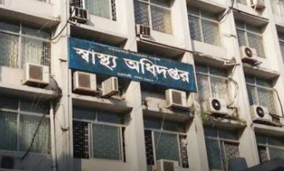 ঢাকা-চট্টগ্রাম ও মুন্সিগঞ্জসহ ২৯ জেলা খুবই ঝুঁকিপূর্ণ: স্বাস্থ্য অধিদপ্তর ঢাকা-চট্টগ্রাম ও মুন্সিগঞ্জসহ ২৯ জেলা খুবই ঝুঁকিপূর্ণ: স্বাস্থ্য অধিদপ্তর