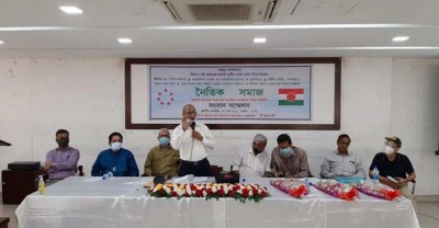 ‘নৈতিক সমাজ’ নামে নতুন রাজনৈতিক দলের ঘোষণা ‘নৈতিক সমাজ’ নামে নতুন রাজনৈতিক দলের ঘোষণা