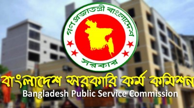 ৪৩তম বিসিএসের প্রিলিমিনারি পরীক্ষা ১৫ অক্টোবর ৪৩তম বিসিএসের প্রিলিমিনারি পরীক্ষা ১৫ অক্টোবর