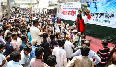 মেহেরপুর জেলা বিএনপির বিক্ষোভ সমাবেশ মেহেরপুর জেলা বিএনপির বিক্ষোভ সমাবেশ
