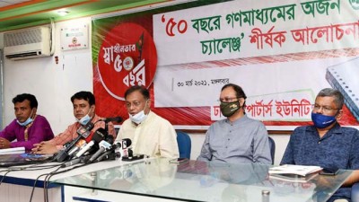 অনেক উন্নত দেশেও বাংলাদেশের মতো গণমাধ্যম স্বাধীন নয়: তথ্যমন্ত্রী অনেক উন্নত দেশেও বাংলাদেশের মতো গণমাধ্যম স্বাধীন নয়: তথ্যমন্ত্রী