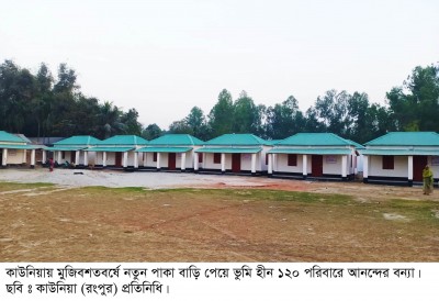 মুজিব শতবর্ষে কাউনিয়ায় ভুমিহীনরা পেল জমি ও পাকাবাড়ি, ১২০ পরিবারে আনন্দের বন্যা