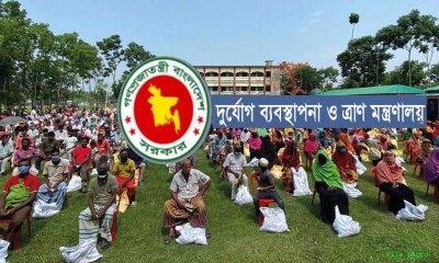 ঈদুল ফিতরে ১ কোটি পরিবারকে আর্থিক সহায়তা দেবে সরকার ঈদুল ফিতরে ১ কোটি পরিবারকে আর্থিক সহায়তা দেবে সরকার