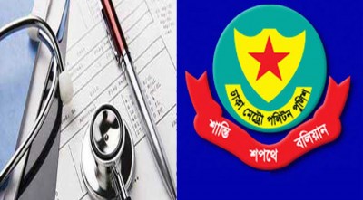 মেডিক্যালে ভর্তি পরীক্ষার্থীদের কেন্দ্রে থাকতে হবে সকাল ৮টার মধ্যে মেডিক্যালে ভর্তি পরীক্ষার্থীদের কেন্দ্রে থাকতে হবে সকাল ৮টার মধ্যে
