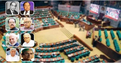 এইচটি ইমাম-মওদুদ আহমেদ ও এটিএম শামসুজ্জামানসহ যাদের নামে সংসদে শোকপ্রস্তাব আনা হলো এইচটি ইমাম-মওদুদ আহমেদ ও এটিএম শামসুজ্জামানসহ যাদের নামে সংসদে শোকপ্রস্তাব আনা হলো