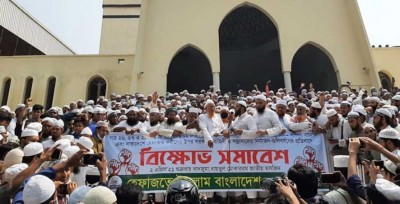 হেফাজত কারও তল্পিবাহক নয়: মামুনুল হক হেফাজত কারও তল্পিবাহক নয়: মামুনুল হক