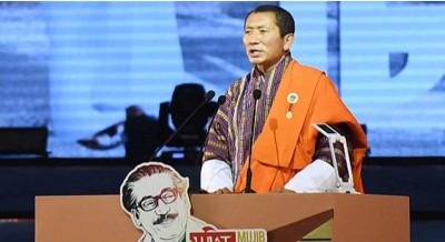 ভুটানের প্রধানমন্ত্রীর ঢাকা সফরের ২ সফরসঙ্গী করোনায় আক্রান্ত ভুটানের প্রধানমন্ত্রীর ঢাকা সফরের ২ সফরসঙ্গী করোনায় আক্রান্ত