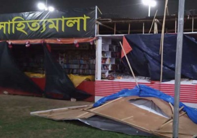 হঠাৎ ঝড়ে লণ্ডভণ্ড বইমেলা হঠাৎ ঝড়ে লণ্ডভণ্ড বইমেলা