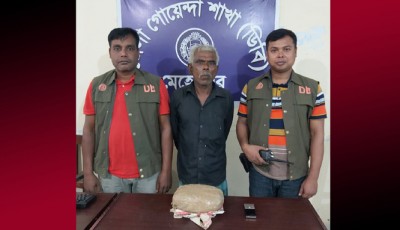 গাংনীতে গাঁজাসহ একজন আটক গাংনীতে গাঁজাসহ একজন আটক