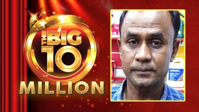 আবুধাবির লটারিতে ২৩ কোটি টাকা জিতলেন প্রবাসী বাংলাদেশি শাহেদ আবুধাবির লটারিতে ২৩ কোটি টাকা জিতলেন প্রবাসী বাংলাদেশি শাহেদ