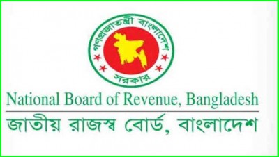 ভ্যাটের লটারির ড্র অনুষ্ঠিত ভ্যাটের লটারির ড্র অনুষ্ঠিত