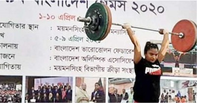 এবার নিজেরই রেকর্ড ভেঙে স্বর্ণ জিতলেন মাবিয়া আক্তার এবার নিজেরই রেকর্ড ভেঙে স্বর্ণ জিতলেন মাবিয়া আক্তার