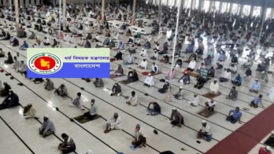 মসজিদ-উপাসনালয়ে সভা-সমাবেশ নয়, মানতে হবে স্বাস্থ্যবিধি: ধর্ম মন্ত্রণালয় মসজিদ-উপাসনালয়ে সভা-সমাবেশ নয়, মানতে হবে স্বাস্থ্যবিধি: ধর্ম মন্ত্রণালয়