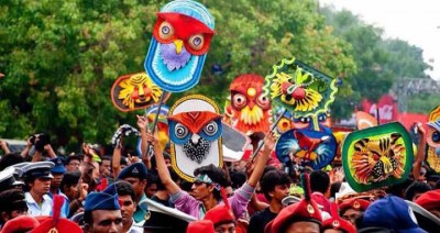 ভার্চ্যুয়াল প্ল্যাটফর্মে বাংলা নববর্ষ উদযাপন করার নির্দেশ