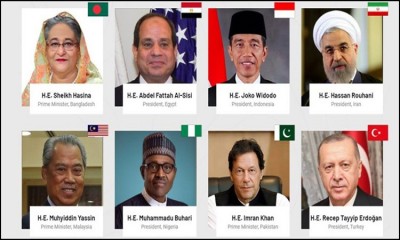 ডি-৮ সম্মেলনে চার বিষয়ে প্রধানমন্ত্রী শেখ হাসিনার গুরুত্বারোপ ডি-৮ সম্মেলনে চার বিষয়ে প্রধানমন্ত্রী শেখ হাসিনার গুরুত্বারোপ