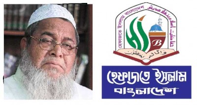 কাউকে ক্ষমতা থেকে নামানো বা বসানো হেফাজতের কাজ নয়: বাবুনগরী কাউকে ক্ষমতা থেকে নামানো বা বসানো হেফাজতের কাজ নয়: বাবুনগরী