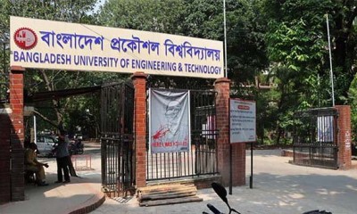 বুয়েটের ভর্তি পরীক্ষা দুই ধাপে, আবেদন শুরু ১৫ এপ্রিল বুয়েটের ভর্তি পরীক্ষা দুই ধাপে, আবেদন শুরু ১৫ এপ্রিল