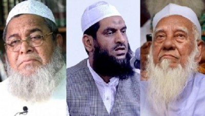 আল্লামা শফীর মৃত্য: বাবুনগরী-মামুনুলসহ ৪৩ জনের বিরুদ্ধে পিআইবির প্রতিবেদন আল্লামা শফীর মৃত্য: বাবুনগরী-মামুনুলসহ ৪৩ জনের বিরুদ্ধে পিআইবির প্রতিবেদন