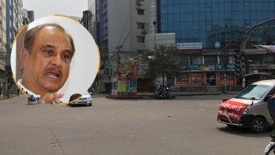 ‘অপরিকল্পিত’ লকডাউন বিপজ্জনক পরিস্থিতি সৃষ্টি করবে: আব্দুর রব ‘অপরিকল্পিত’ লকডাউন বিপজ্জনক পরিস্থিতি সৃষ্টি করবে: আব্দুর রব