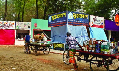 নীরবেই শেষ হলো এবারের বইমেলা নীরবেই শেষ হলো এবারের বইমেলা