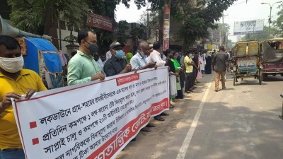 রংপুরে সাধারন মানুষের খাদ্য ও চিকিৎসার নীরাপত্তার দাবীতে বাম জোটের মানববন্ধন 