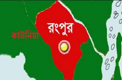 কাউনিয়া উপজেলা আইন-শৃংখলা কমিটির সভা অনুষ্ঠিত কাউনিয়া উপজেলা আইন-শৃংখলা কমিটির সভা অনুষ্ঠিত