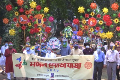 প্রতীকী মঙ্গল শোভাযাত্রায় ঢাবিতে বাংলা নববর্ষ উদযাপন প্রতীকী মঙ্গল শোভাযাত্রায় ঢাবিতে বাংলা নববর্ষ উদযাপন