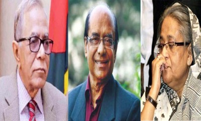 বাংলা একাডেমির সভাপতি শামসুজ্জামান খানের মৃত্যুতে রাষ্ট্রপতি-প্রধানমন্ত্রীর শোক বাংলা একাডেমির সভাপতি শামসুজ্জামান খানের মৃত্যুতে রাষ্ট্রপতি-প্রধানমন্ত্রীর শোক