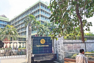 কেন্দ্রীয় ব্যাংকের সার্ভারে ত্রুটি, চেক ক্লিয়ারিং বন্ধ কেন্দ্রীয় ব্যাংকের সার্ভারে ত্রুটি, চেক ক্লিয়ারিং বন্ধ