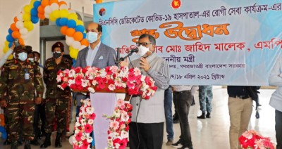 আমরা আপনাদের আইসিইউতে দেখতে চাই না : স্বাস্থ্যমন্ত্রী আমরা আপনাদের আইসিইউতে দেখতে চাই না : স্বাস্থ্যমন্ত্রী