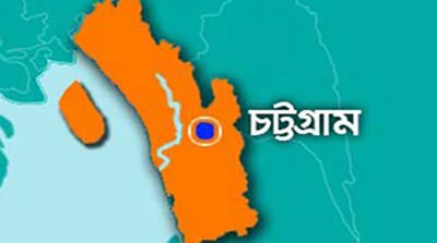 চট্টগ্রামসহ আশপাশ এলাকায় মৃদু ভূকম্পন অনুভূত চট্টগ্রামসহ আশপাশ এলাকায় মৃদু ভূকম্পন অনুভূত