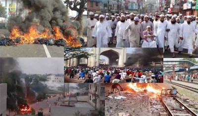 হেফাজতে ইসলামের আরও ৩৫ কেন্দ্রীয় নেতা নজরদারিতে হেফাজতে ইসলামের আরও ৩৫ কেন্দ্রীয় নেতা নজরদারিতে